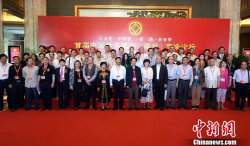 5月11日，首届中国世界遗产（福州）高峰论坛新闻发布会在福州举行。　记者刘可耕　摄