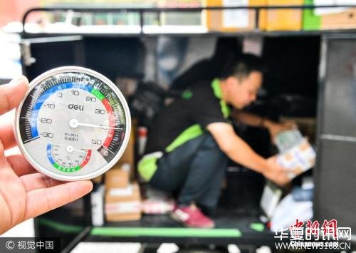 2017年7月10日，西安再次出现高温天气，中午1点地面温度超过50摄氏度。图片来源：视觉中国