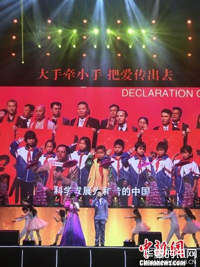 阳光雨露第二届关爱留守儿童群星公益晚会15日在广州国际体育演艺中心举行。　唐贵江 摄