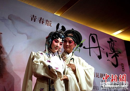 资料图：青春版《牡丹亭》主演沈丰英(左)、俞玖林在表演《牡丹亭》片段“惊梦”。中新社发 张浩 摄