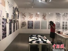 两岸大学生在南京展示汉字文化创意
