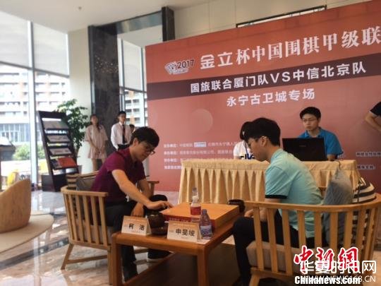 2017金立杯中国围棋甲级联赛第十轮厦门队和北京队除快棋外的三场较量17日在石狮永宁镇黄金海岸举行。　陈悦 摄