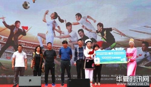 前国脚、著名足球运动员黎兵、谢峰、曹限东等向毕节市两所中学捐赠足球装备。中视体育供图