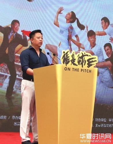 中央电视台体育频道竞赛部副主任王平。中视体育供图