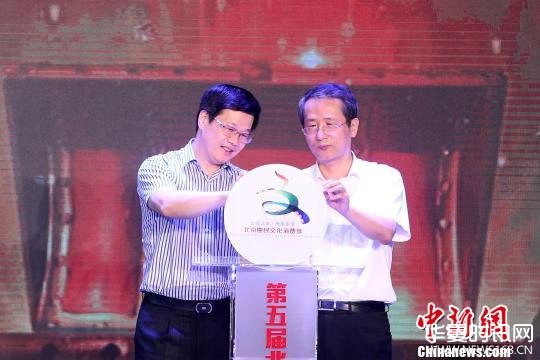 7月17日，第五届北京惠民文化消费季于首都博物馆开幕，未来几个月内将举办上百场文化主题活动。图为主办方代表在现场启动本届消费季。(完) 韩海丹 摄