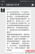 节日将至“北京动物园老虎事件”又被网友拿出调侃