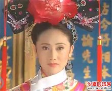 令妃的扮演者赵丽娟真是捡了芝麻拿了瓜！