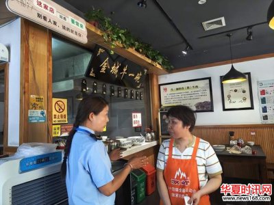 聚焦餐饮油烟治理 助力臭氧污染管控