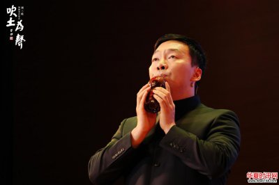 “吹土为声——刘三虎埙独奏音乐会”在西北大学长安校区上演