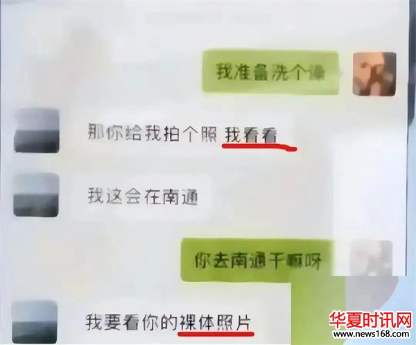 宁强县官员出轨女职员，聊天记录流出，两人床上运动被曝光