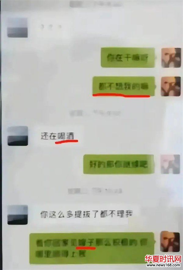 宁强县官员出轨女职员，聊天记录流出，两人床上运动被曝光