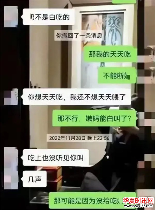 宁强县官员出轨女职员，聊天记录流出，两人床上运动被曝光