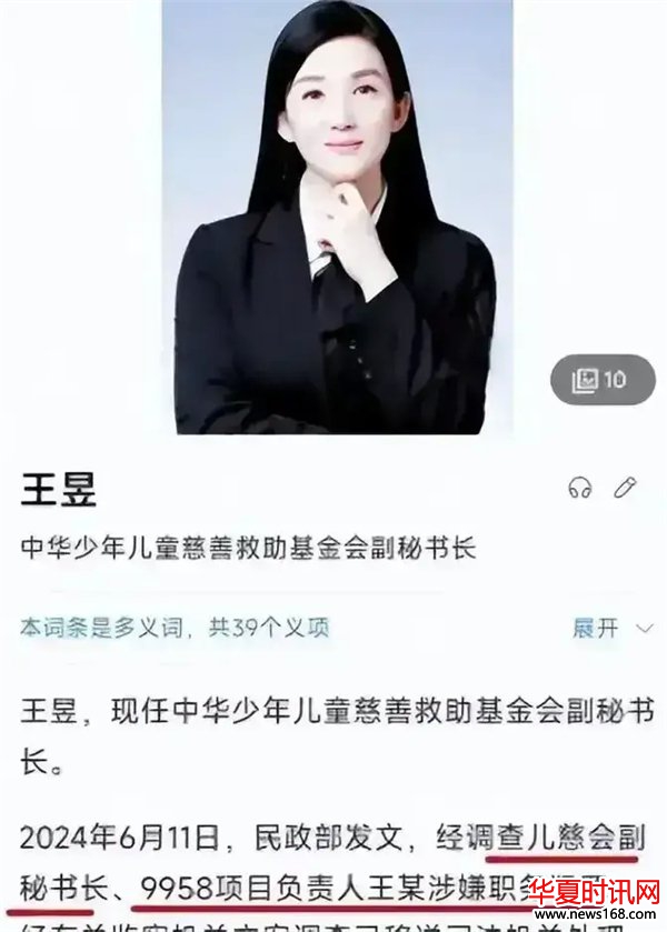 雷克陪睡后续：陪睡母亲“改口”，称是自愿的，为了报恩