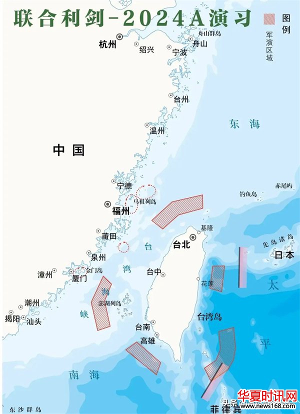 绞索越勒越紧盘点解放军对台逐步实施的6次大规模作战和军演