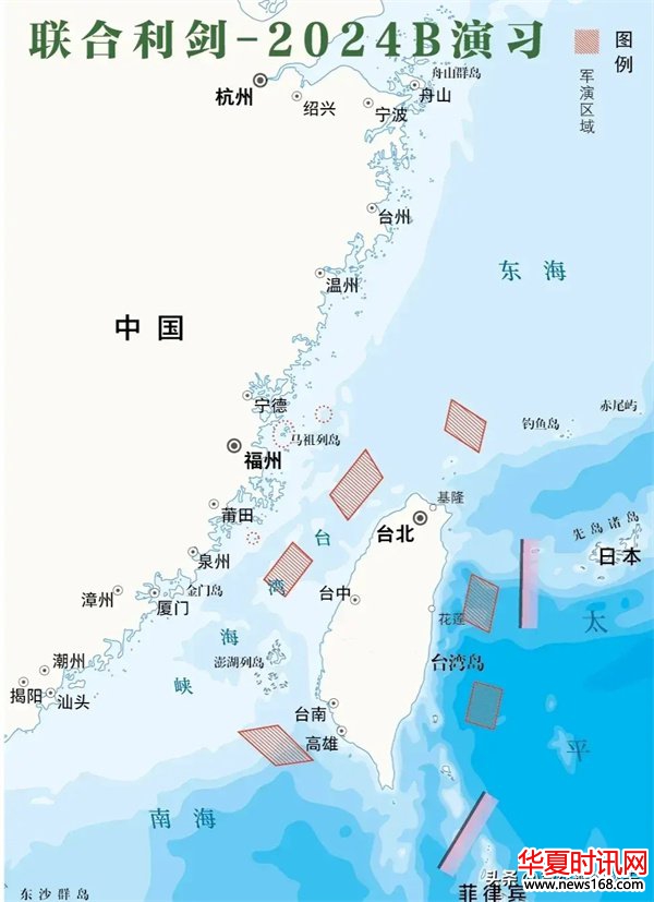 绞索越勒越紧盘点解放军对台逐步实施的6次大规模作战和军演