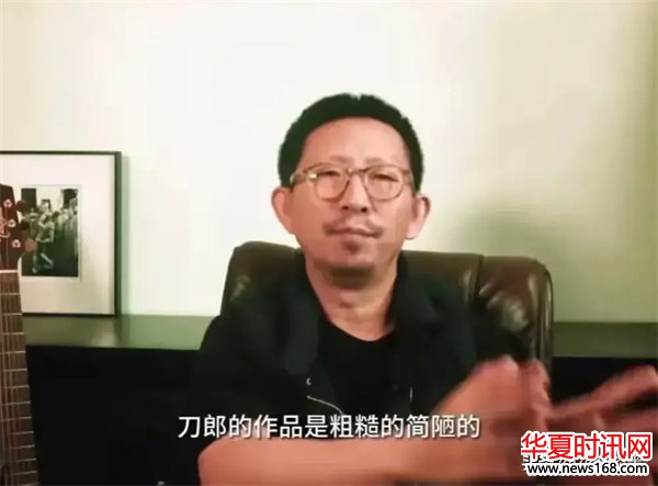 乐评人丁太升说刀郎的歌曲“旋律土气”激怒广大网友