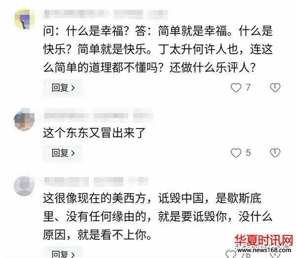 乐评人丁太升说刀郎的歌曲“旋律土气”激怒广大网友