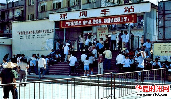 90年代的深圳汽车站