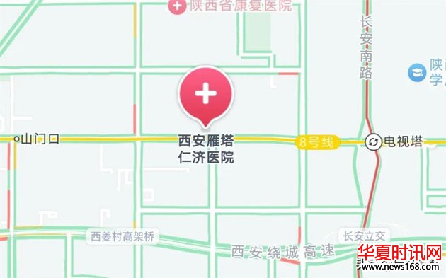 西安市雁塔区仁济医院，不但被举报急诊使用过期药品，还威胁记者！