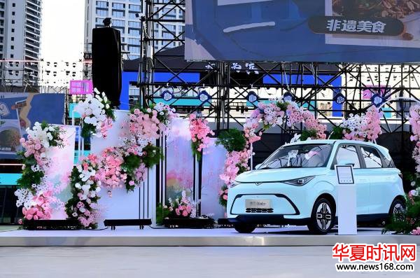 万事皆宜·天下为宾|凯翼汽车邀您共赴2025宜宾非遗美食音乐嘉年华