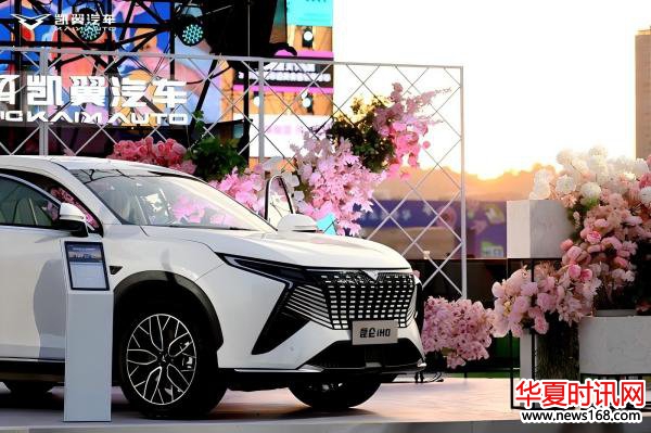 万事皆宜·天下为宾|凯翼汽车邀您共赴2025宜宾非遗美食音乐嘉年华