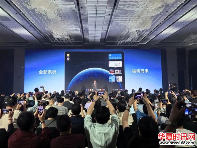 鸿蒙电脑破茧成蝶:开启中国自主数字生态新纪元
